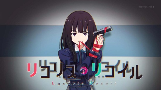 リコリス・リコイル 9話場面カット036