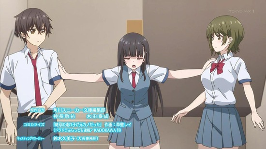 継母の連れ子が元カノだった 12話場面カット049