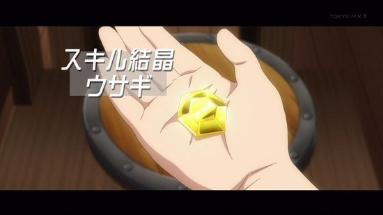異世界迷宮でハーレムを 11話場面カット001
