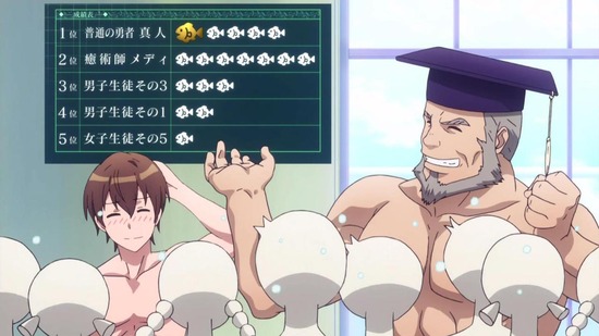 通常攻撃が全体攻撃 6話番組カット065