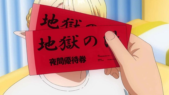 エルフさんは痩せられない。 4話場面カット001