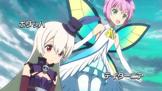 叛逆性ミリオンアーサー 1話場面カット007