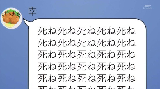 カッコウの許嫁 3羽目場面カット003