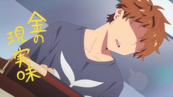 彼女、お借りします 満足度29場面カット001