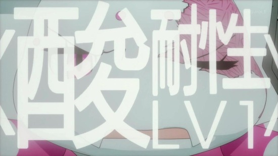 蜘蛛ですが、なにか? 1話場面カット019