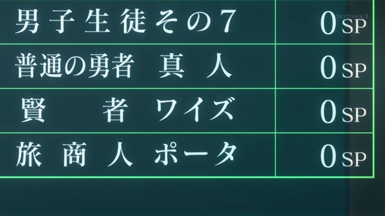 通常攻撃が全体攻撃で二回攻撃の 5話番組カット038
