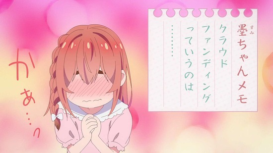 彼女、お借りします 満足度24場面カット052