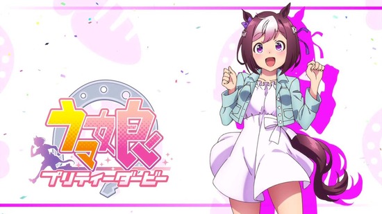 ウマ娘 プリティーダービー 1話場面カット021