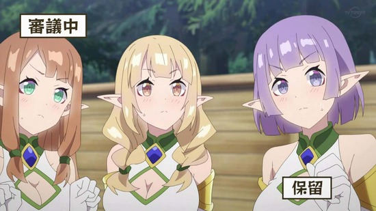 異世界のんびり農家 7話場面カット058