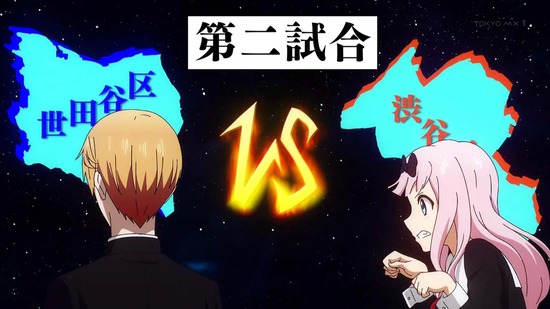かぐや様は告らせたい 1話番組カット059