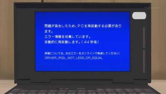 AKIBA'S TRIP6話場面Sample001