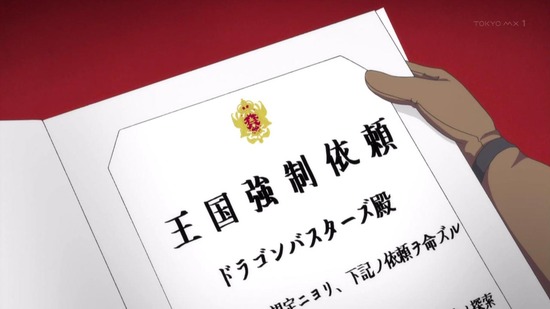 八男って、それはないでしょう! #8 場面カット005