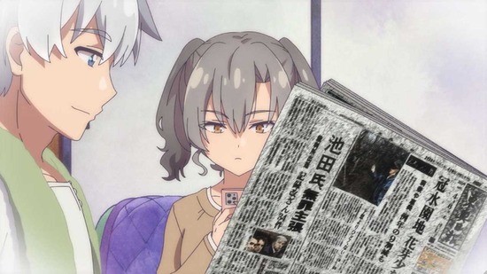 じいさんばあさん若返る 4話場面カット012