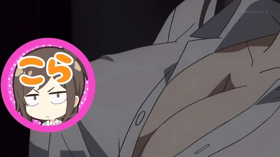 なんでここに先生が!? 2話番組カット025