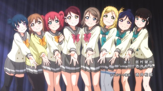 ラブライブ!サンシャイン!! 最終回13話番組カット044