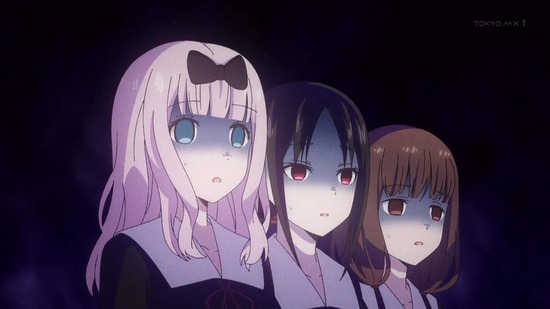 かぐや様は告らせたい 3話番組カット015