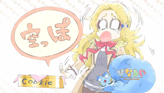 ひなろじ 2話番組カット005