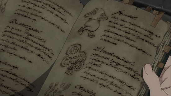 ダンジョン飯　１話場面カット15