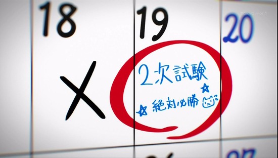 One Room 4話場面Sample001