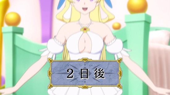 慎重勇者 2話番組カット005