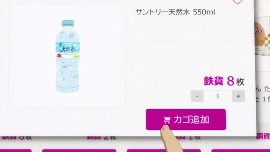 とんでもスキルで異世界放浪メシ1話場面カット007