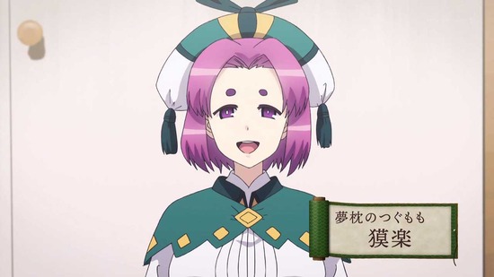 継つぐもも 4話場面カット015