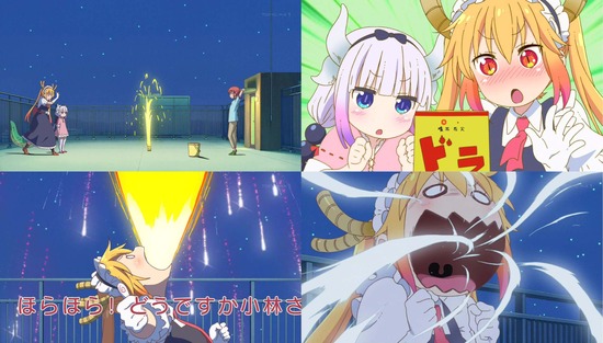 小林さんちのメイドラゴン 7話場面カットSample012