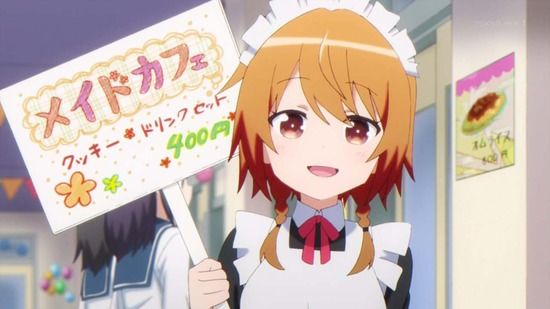 となりの吸血鬼さん 9話場面カット004