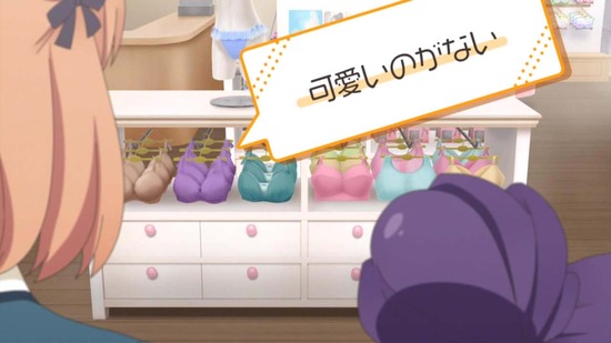 おちこぼれフルーツタルト 7話場面カット016