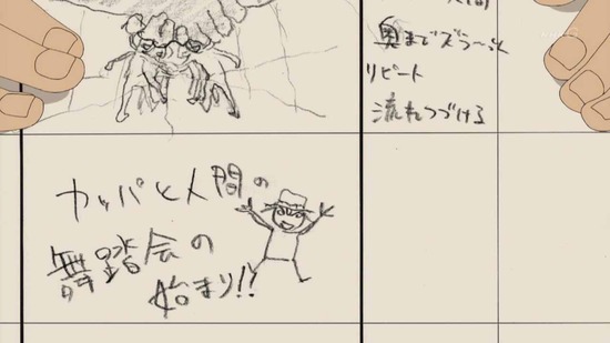 映像研には手を出すな! 最終回12話場面カット005