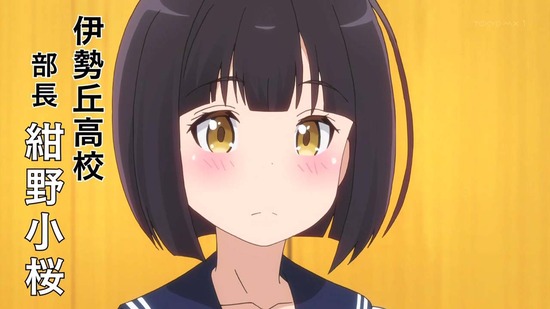 ライフル・イズ・ビューティフル 5話番組カット016