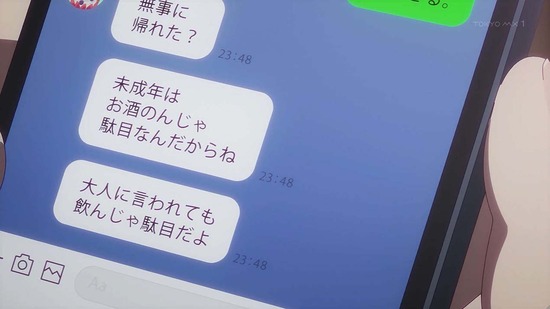 【推しの子】 21話場面カット011
