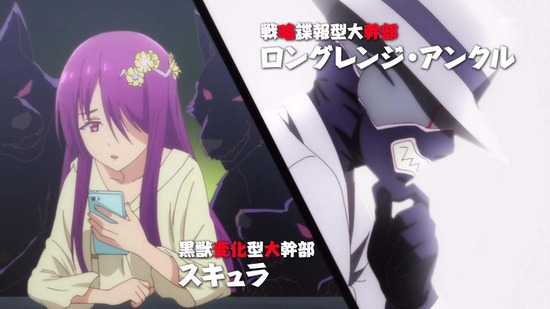 怪人開発部の黒井津さん 1話場面カット_015