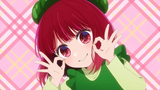 推しの子】 18話「太陽」場面カット11