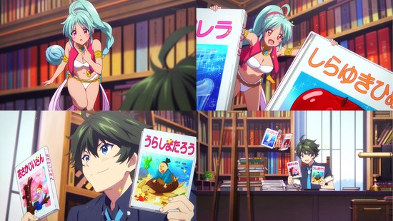 無彩限のファントム・ワールド 12話_画像sample_001