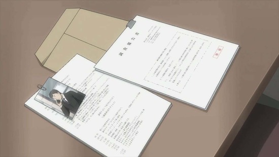 虚構推理 Season2 15話場面カット005