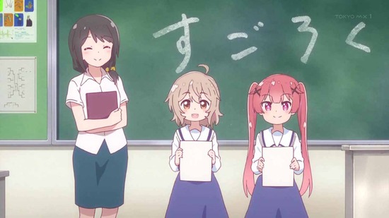 私に天使が舞い降りた! 3話番組カット002