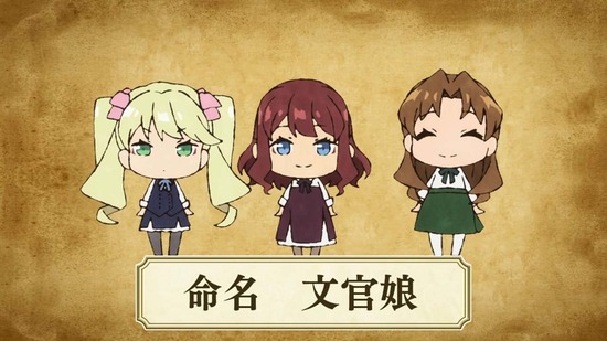 異世界のんびり農家 10話場面カット018