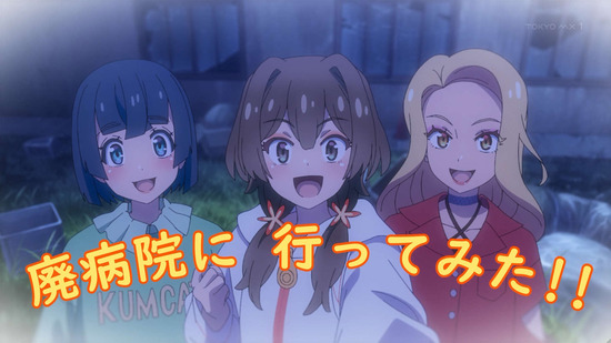 真夜中ぱんチ 1話場面カット031