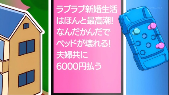 ゲーマーズ! 8話番組カット_023