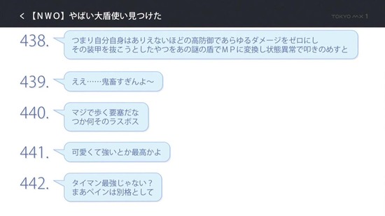 痛いのは嫌なので 2話場面カット_018