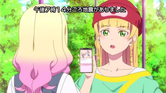 ラブライブ!スーパースター!! 5話場面カット045