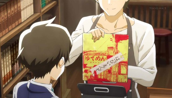 月がきれい 1話番組カット020