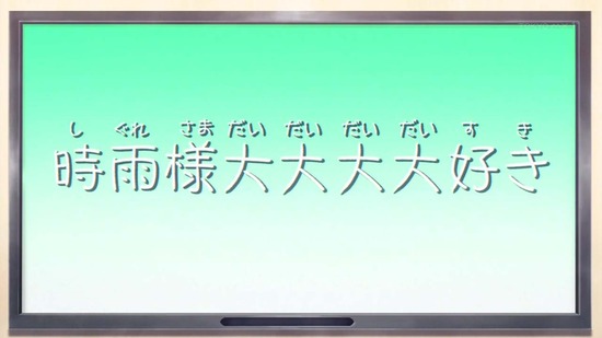 ネコぱら 4話場面カット063