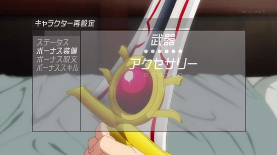 異世界迷宮でハーレムを 2話場面カット009