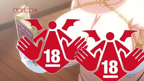 異種族レビュアーズ 10話場面カット037