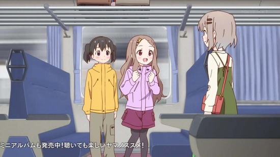 ヤマノススメ サードシーズン 第9話番組カット022