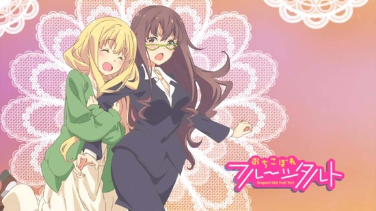 おちこぼれフルーツタルト 7話場面カット049