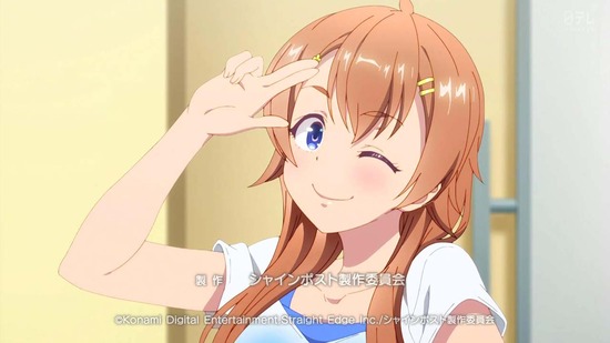 シャインポスト 1話場面カット051
