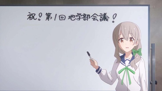 恋する小惑星1話番組カット028